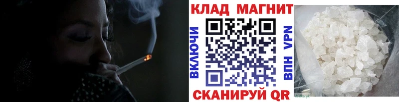 Где купить Ясный ГАШИШ Alpha PVP МЕФ МАРИХУАНА