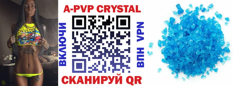 А ПВП VHQ  где купить   Ясный 