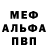 Альфа ПВП крисы CK MUZAFFAR XUJAMBERDIYEV