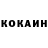 Кетамин ketamine Kalmius