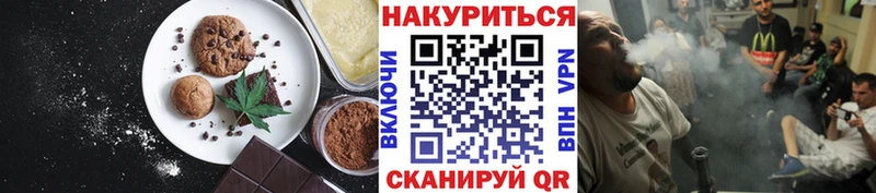 Еда ТГК конопля  купить наркотики сайты  Ясный 