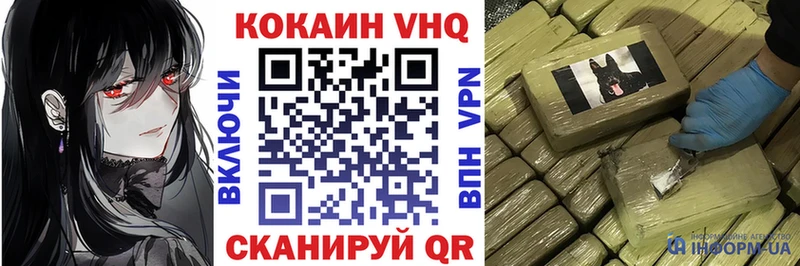 цена Ясный COCAIN Fish Scale