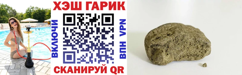 ГАШИШ убойный  Ясный 