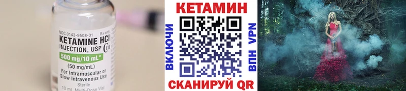 блэк спрут сайт  Ясный  Кетамин VHQ 