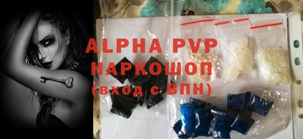 трава Алексин