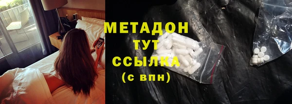 молекула духа Алзамай