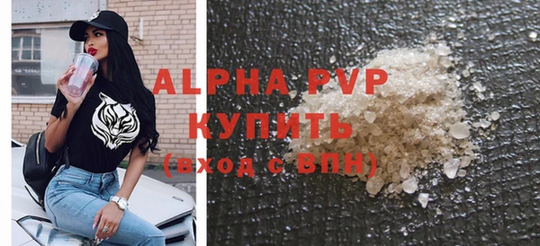 трава Алексин