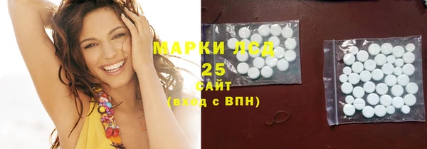 трава Алексин
