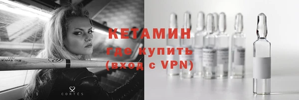 трава Алексин