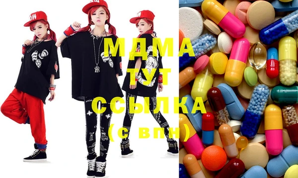 молекула духа Алзамай