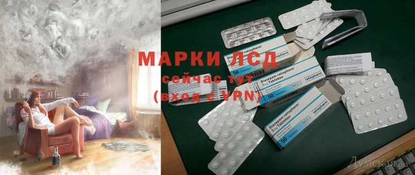 трава Алексин