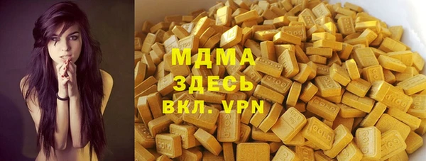 трава Алексин