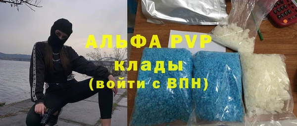 трава Алексин
