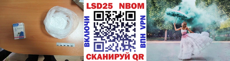 LSD-25 экстази ecstasy Ясный