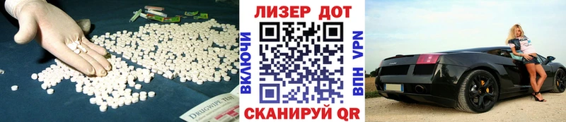 LSD-25 экстази ecstasy  что такое   Ясный 