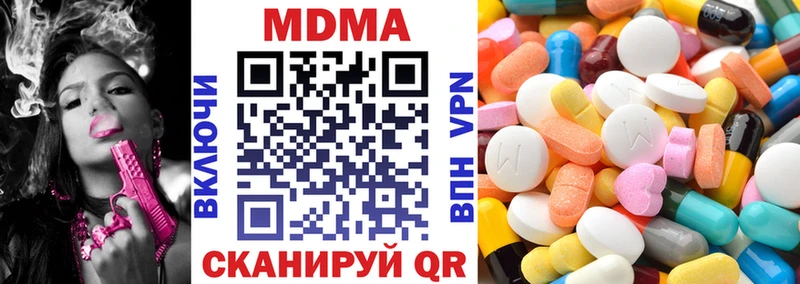 MDMA crystal  Ясный 