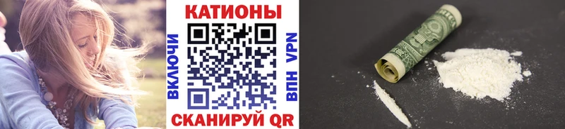 Меф кристаллы гидра ссылка Ясный
