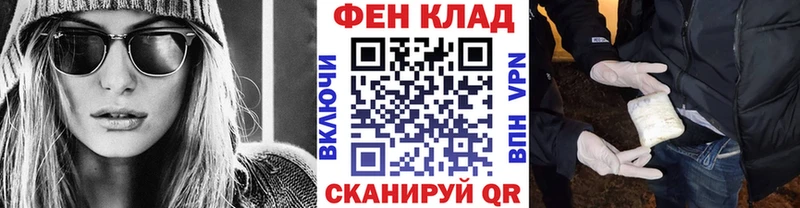 закладка  Ясный  Метамфетамин витя 