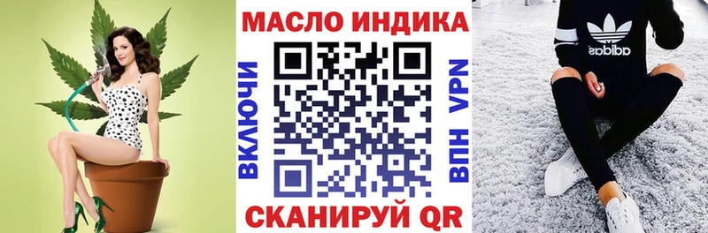 цена наркотик  Ясный  Дистиллят ТГК концентрат 