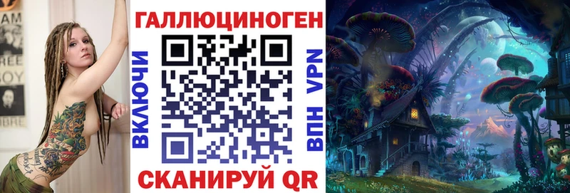 Псилоцибиновые грибы прущие грибы  kraken ссылки  Ясный  купить наркотик 